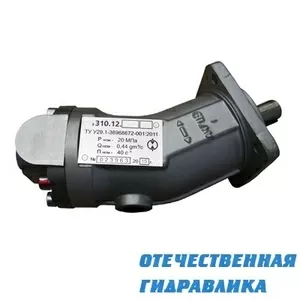 Гидромотор 310.12.01 